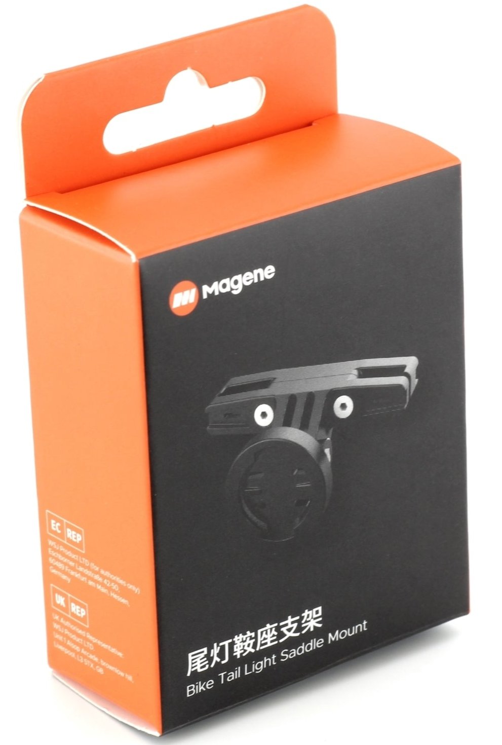 Magene Saddle Mount for L508, L308 or Garmin Varia