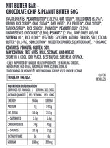 CLIF Nut Butter Bar Chocolate Chip & Peanut Butter 5x50g